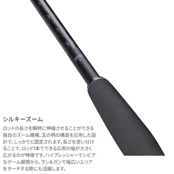 22 エクスセンス ズーム